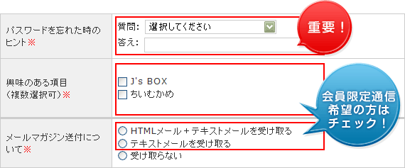 ケイファクトリー公式オンラインショップ Kf Shop Kf Shop 新規ご登録 会員限定通信の配信 会員限定商品の購入方法についてのご案内